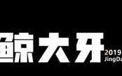 ai如何将自定义图案设为画笔(ai斑点画笔大小怎么调)