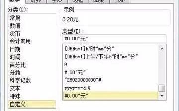 wps表格基础操作知识(wpsexcel表格日期自动计算天数)