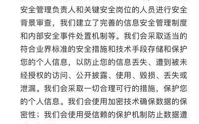 百度网盘审核人员会看到个人隐私吗