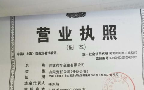 车贷还完后怎样办理解押手续(车贷还完如何办理解押手续)