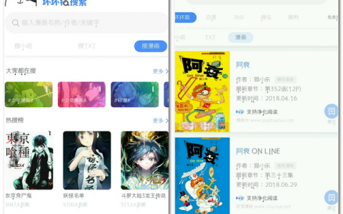 免费观看漫画的app推荐知乎,免费漫画永久免费的软件