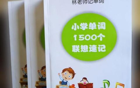 水果英语单词大全100个记忆法