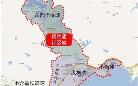 开车去深圳大小梅沙需要预约吗,深圳大小梅沙预约通行时间