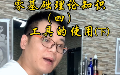 #男士零基础剪发教程。温故而知新，让我们一起学习。加油...