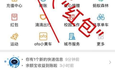 支付宝每日可领的现金红包,你领了吗是真的吗