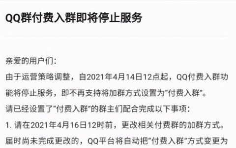 qq现在没什么功能了(qq快要不能用了吗)