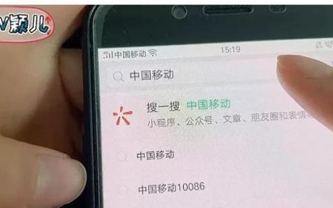 微信就可以快速查询手机话费流量