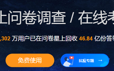 问卷星批量导入单选题 答案,问卷星单选题自动批改