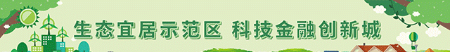 四真四实开展党史学习教育(党史学习教育四讲四比)