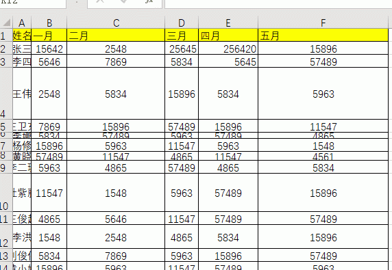 excel的行高和列宽在哪里设置