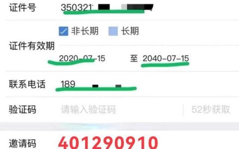 没有营业执照可以办商家收款码么