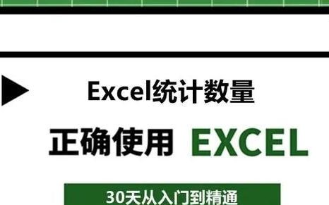 excel表格怎么统计各个种类的数量