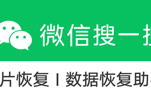 手机删掉的音频怎么恢复?这3个方法轻松找回来