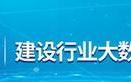 工程造价基础知识入门教学(工程造价知识点总结大全)