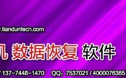 微信朋友圈照片误删除怎么恢复,微信朋友圈照片误删怎么恢复