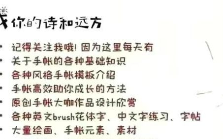 如何坚持做一件事到成功(如何养成勤奋自律的好习惯)