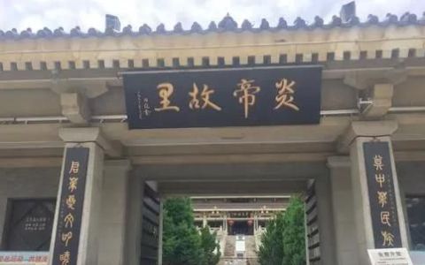 盘点宝鸡20大非A级优秀旅游景区，绝对值得一去