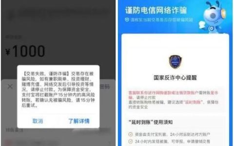 支付宝微信这个功能一定要关掉,支付宝微信必须关闭的功能