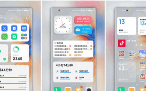 miui13系统会增加内存扩展功能吗