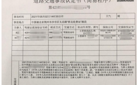 保险中的代位求偿是什么意思(代位求偿保险多久就理赔)