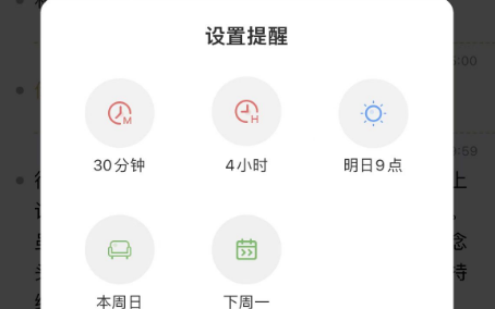 iphone手机怎么设置生日提醒