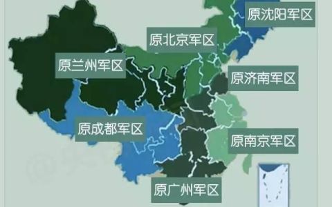 中国五大战区分布哪些省市