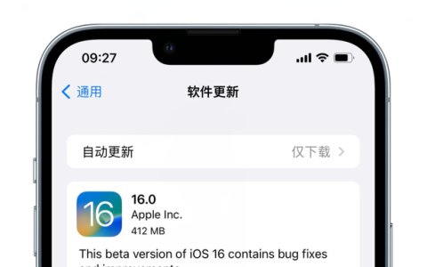 ios16.0.2电池百分比优化无改变