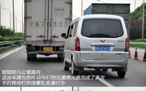 新手上路变道转向灯怎么打?要注意些什么