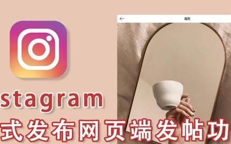 instagram的重要和一般消息怎么开