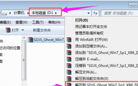 xp怎么升级成win7图文详细教程图片