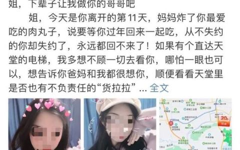 货拉拉跳车事件女生赌气跳车,关于货拉拉跳车身亡女孩的反思