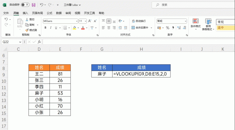 excel的分列功能怎么用(excel100个常用技巧分列)