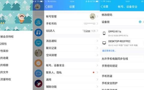 qq注销账号有什么好处,qq怎么彻底注销账号手机版