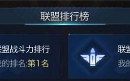 红警ol手游怎么联盟