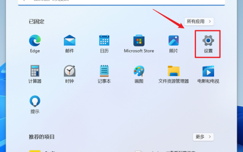 新电脑查看 硬件配置(windows 11 电脑组装配置清单)