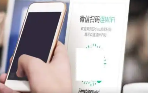 如何制作wifi 2维码,苹果快捷指令wifi生成二维码