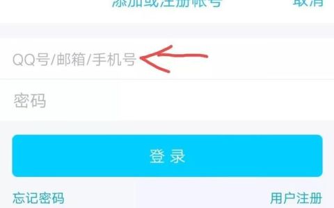 如何找回忘记密码,也换了手机号的qq号怎么办