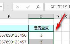 用函数countifs计数遇到多次重复数