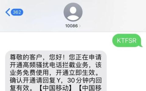 手机的这些功能一定要关闭,手机上这5个功能要慎用最好关闭