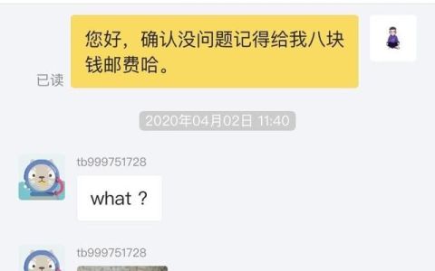 闲鱼卖货被买家调包怎么办