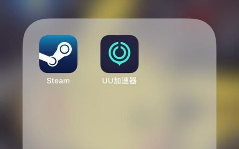 steam手机令牌登不上去一直黑屏