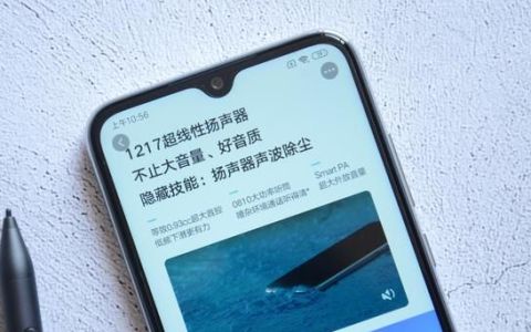 红米note8pro扬声器除尘怎么用