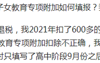 头条文章如何段落首行缩进两个字符呢