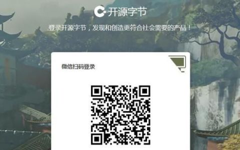 微信关注公众号自动登录(关注公众号自动跳转登录)