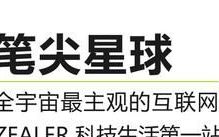 想让小米手机更流畅更省电?你要学会这 8 个技巧