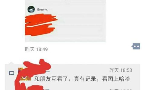 现在微博还能看访客记录么