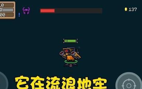 元气骑士沙虫武器有什么用(元气骑士苍龙魔杖一套秒boss)