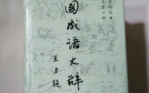 骂人在古代叫什么