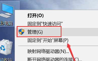 win10没有英伟达控制面板怎么解决