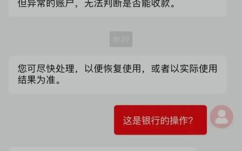 被冻结3个月为什么提前解冻了,为什么解冻了几天又被冻结